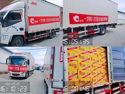 k8凯发食品捐赠500万元物资和现金，火线驰援河南！