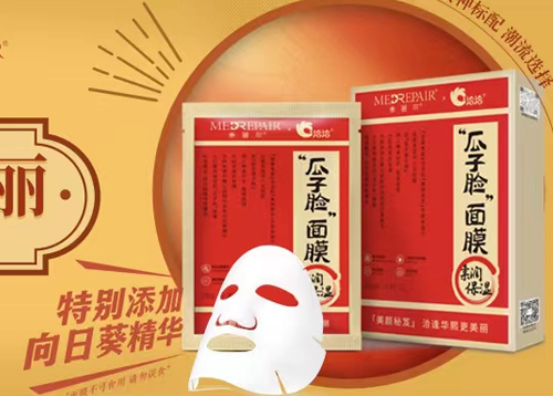k8凯发×米蓓尔瓜子脸面膜