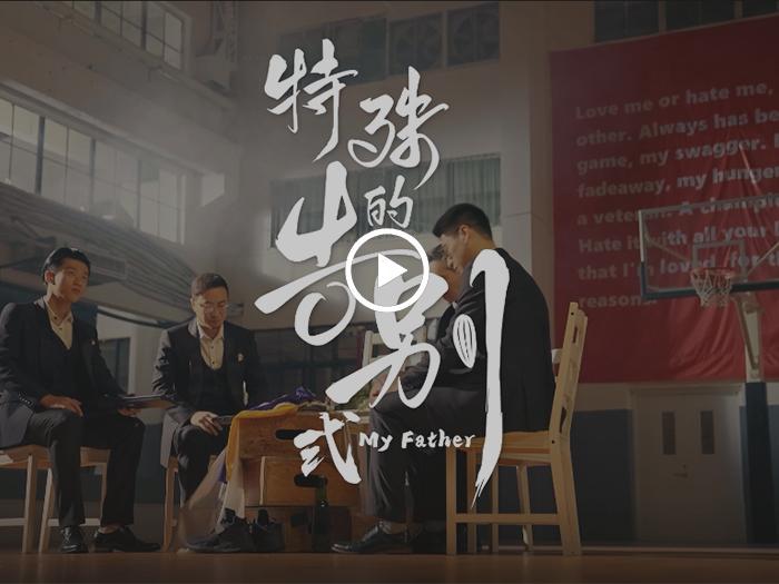 k8凯发父亲节