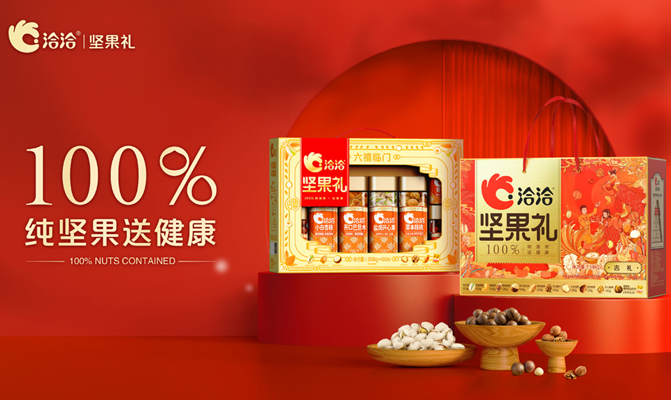 k8凯发礼盒