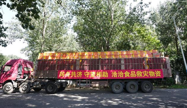 k8凯发食品捐赠近4000箱营养便捷食品物资驰援京冀