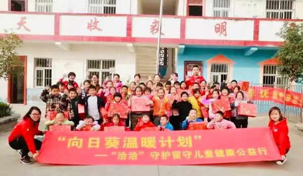 驰援防汛救灾 k8凯发向黄山歙县捐赠超百万元营养食品物资