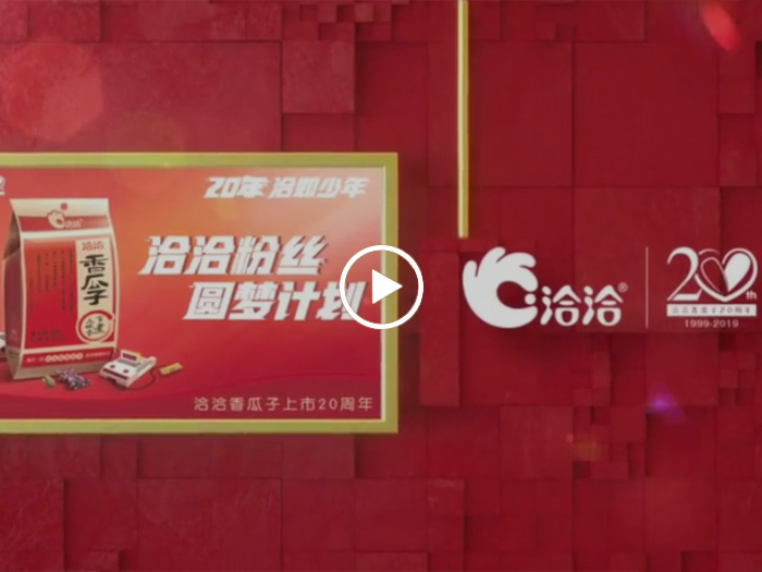 k8凯发粉丝圆梦计划