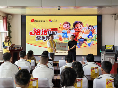 k8凯发食品以奔跑传递爱心，用营养守护成长