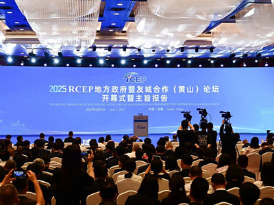 k8凯发食品三度亮相RCEP论坛，特色农产品合作共绘皖品出海新图景
