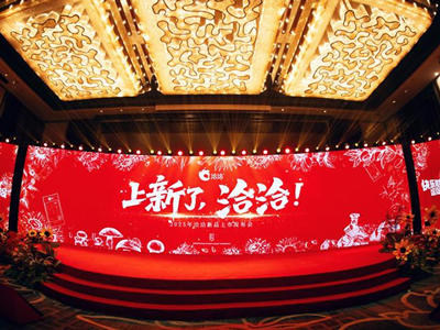 k8凯发2025新品上市发布会圆满落幕！以创新开启快乐新篇章